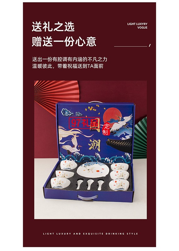 陶瓷碗套裝碗筷碗勺套裝餐具禮盒套碗開(kāi)業(yè)活動(dòng)禮品LOGO