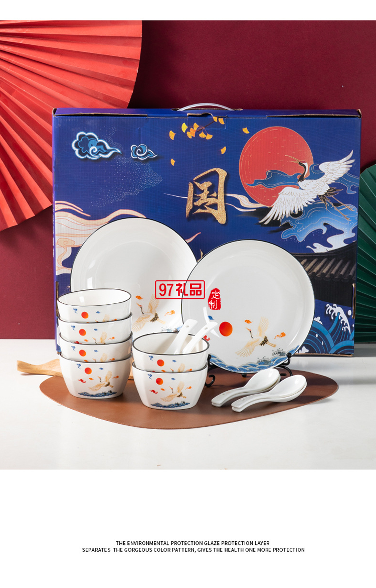 陶瓷碗套裝碗筷碗勺套裝餐具禮盒套碗開(kāi)業(yè)活動(dòng)禮品LOGO