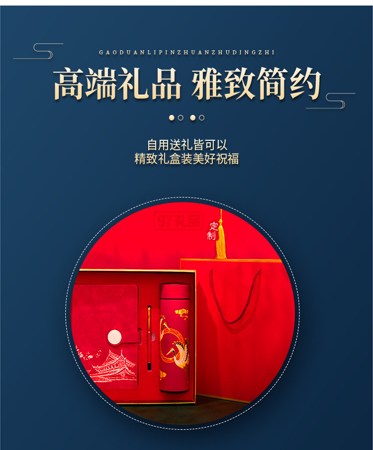 新款中秋中國風文創A5古典記事本商務禮品套裝