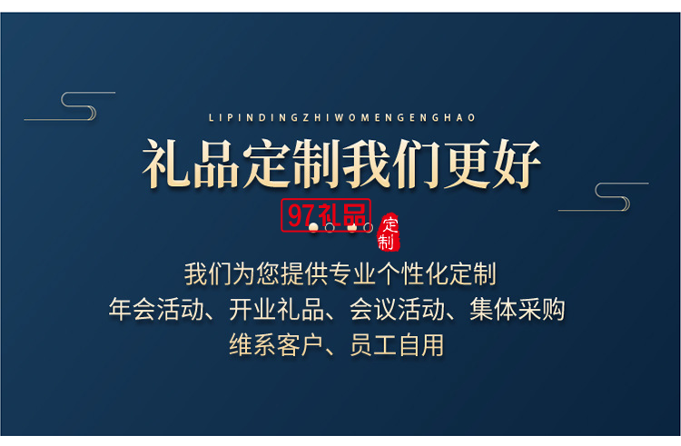 新款中秋中國風文創A5古典記事本商務禮品套裝