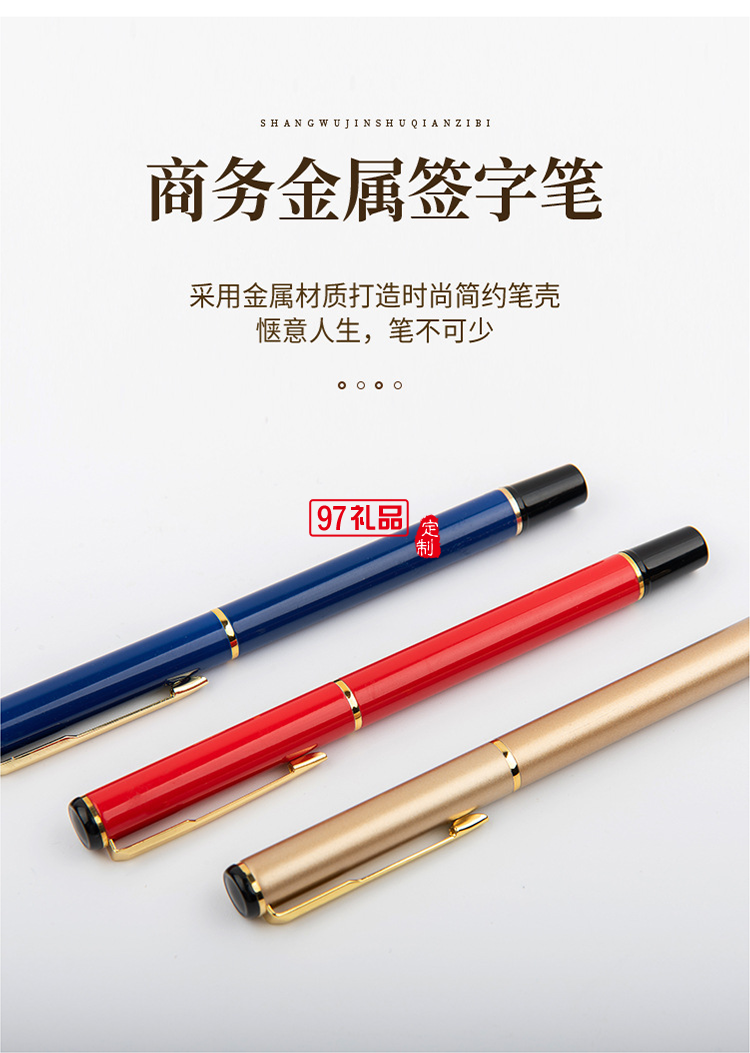 新款中秋中國風文創A5古典記事本商務禮品套裝