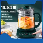 康佳 多功能辦公室電水壺煮茶器玻璃養生壺家用養生燒水壺