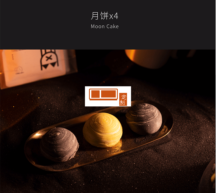 中秋禮盒中秋月餅探月尋珍禮盒送領導送客戶送員工 可定制logo
