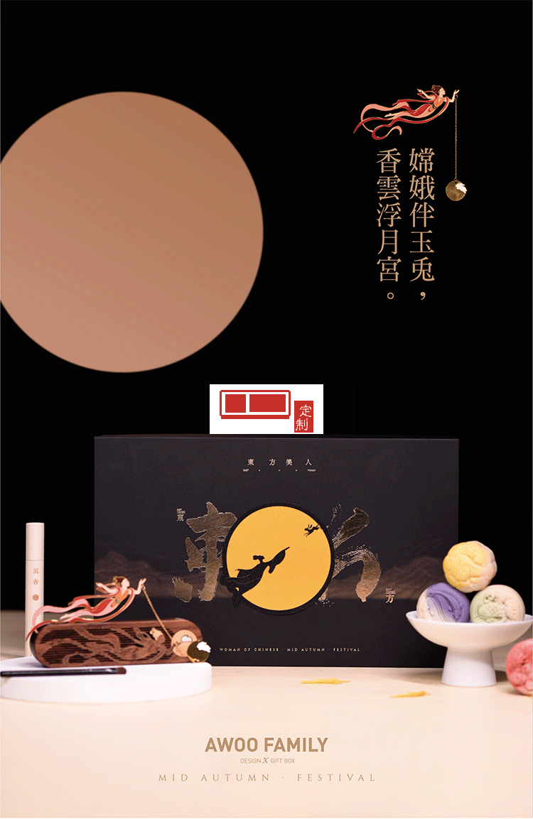 創(chuàng)意中秋月餅禮盒高檔東方美人月餅禮盒送領(lǐng)導(dǎo)送客戶(hù)送員工 可定制logo