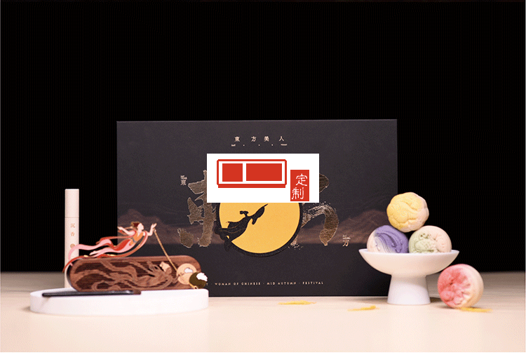 創(chuàng)意中秋月餅禮盒高檔東方美人月餅禮盒送領(lǐng)導(dǎo)送客戶(hù)送員工 可定制logo