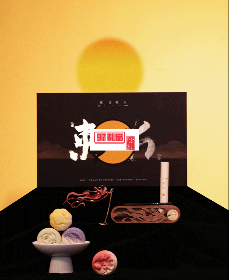 創(chuàng)意中秋月餅禮盒高檔東方美人月餅禮盒送領(lǐng)導(dǎo)送客戶(hù)送員工 可定制logo