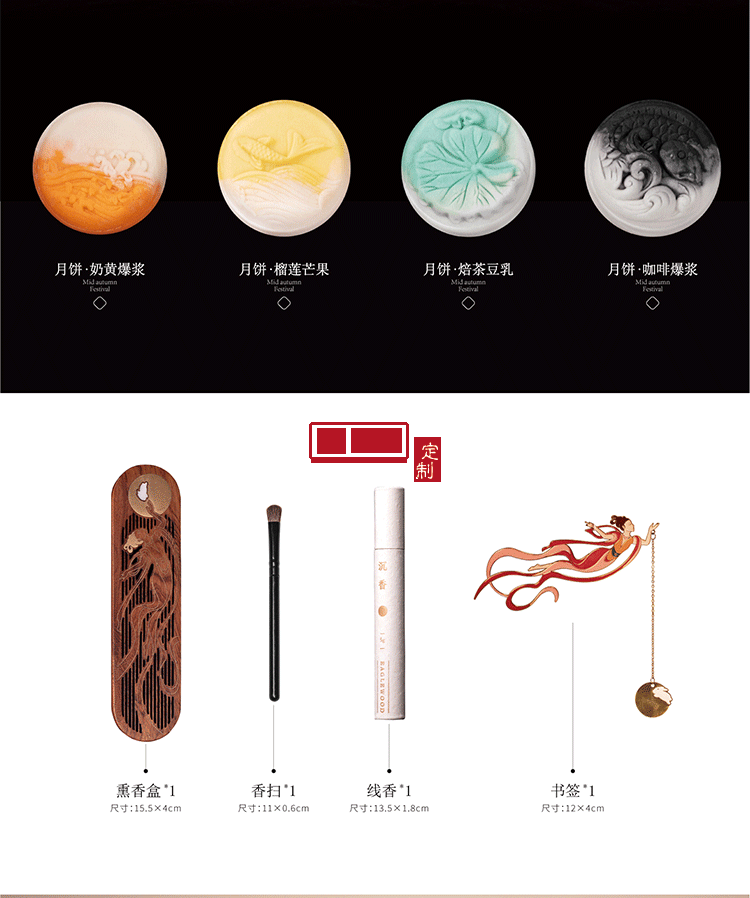 創(chuàng)意中秋月餅禮盒高檔東方美人月餅禮盒送領(lǐng)導(dǎo)送客戶(hù)送員工 可定制logo