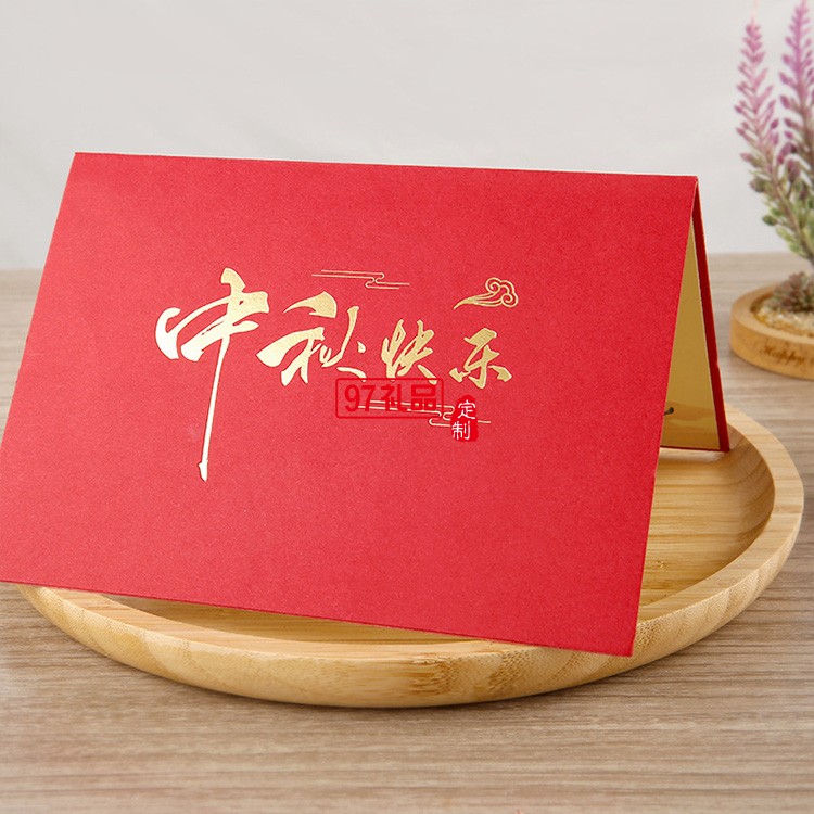 高檔燙金激光立體中秋賀卡企業定制員工3D中秋節禮品祝福卡片