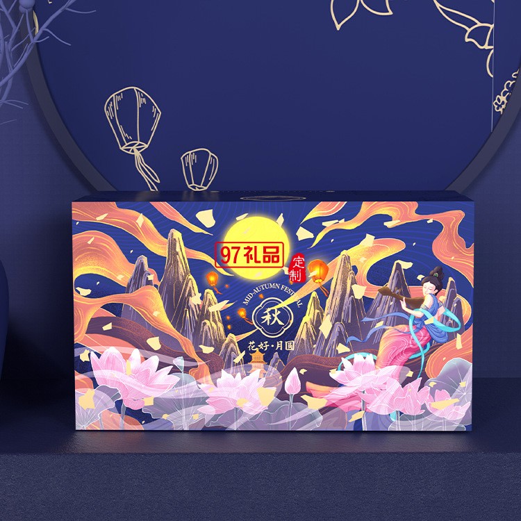 創(chuàng)意中秋禮品月餅中國風天地蓋雙層翻蓋高檔中秋禮盒Logo批發(fā)