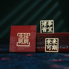 創意精美書簽文字書簽金屬黃銅書簽縷空金屬書簽夾