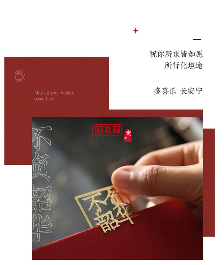 創意精美書簽文字書簽金屬黃銅書簽縷空金屬書簽夾
