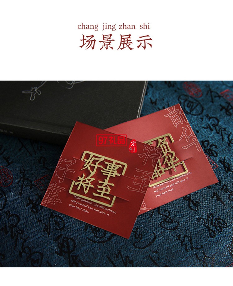 創意精美書簽文字書簽金屬黃銅書簽縷空金屬書簽夾