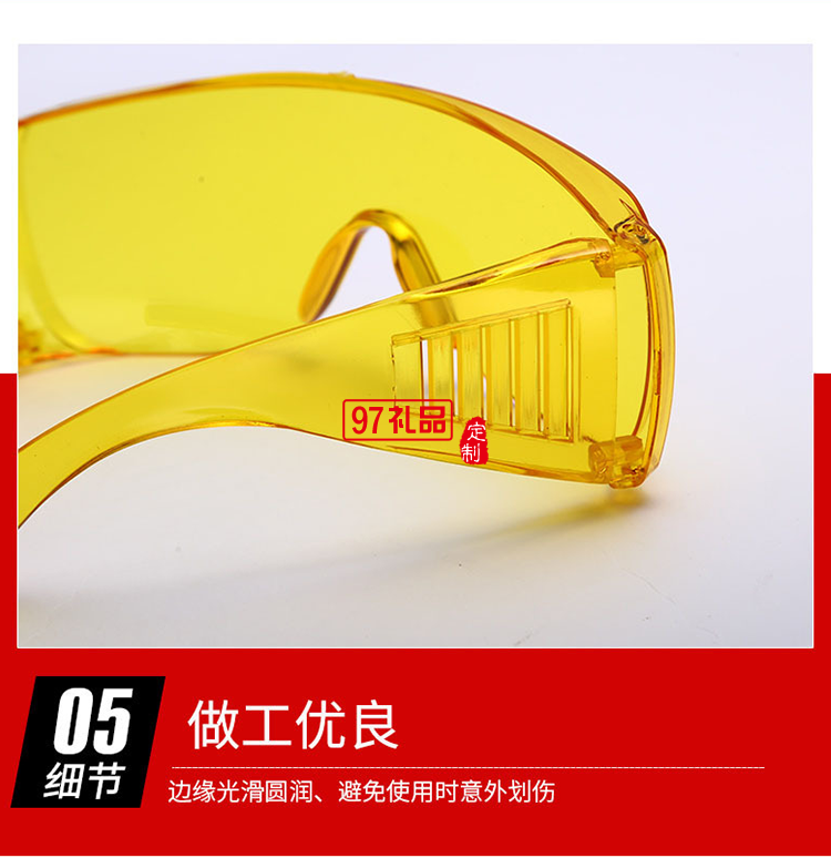 百葉窗透明潮流防護眼鏡防疫防飛沫墨鏡戶外防化學實驗電焊護目鏡
