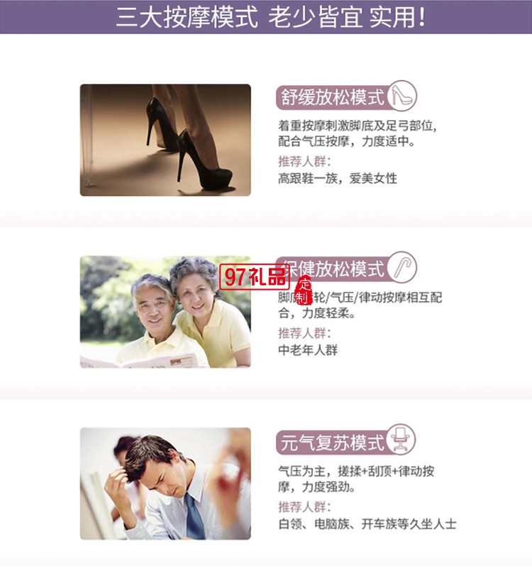 高端養生禮品腳部按摩儀商務禮品節日禮品員工禮品