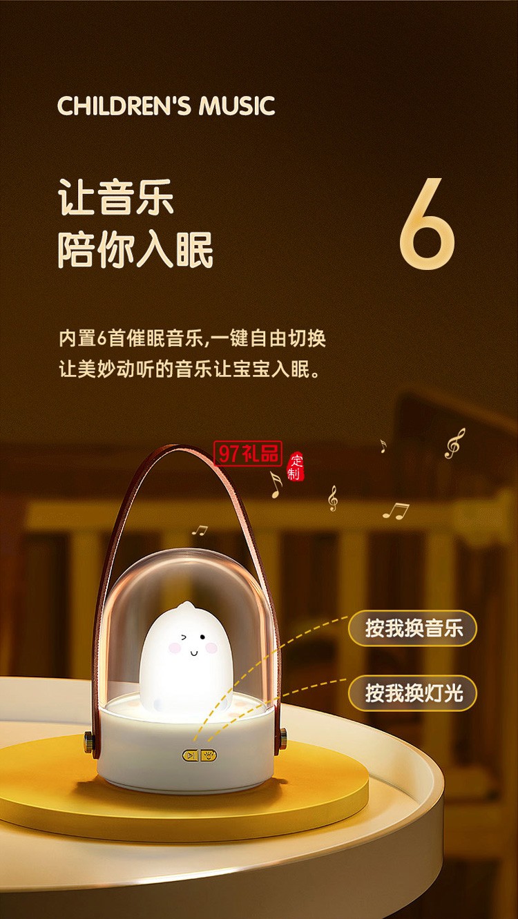 創意小兔子創意禮品手提燈萌寵led音樂藍牙八音盒3d小夜燈