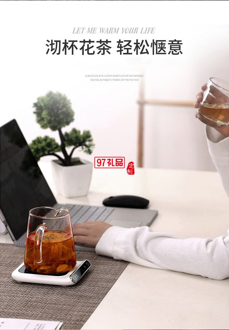 冬日禮品加熱暖杯墊自動恒溫杯墊觸控調節定時保溫杯墊