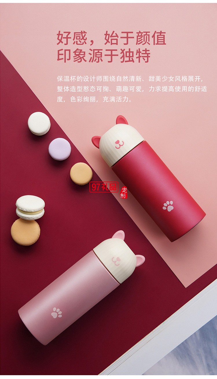 華夏銀行定制時尚喵喵保溫杯測溫數顯304不銹鋼保溫杯禮品杯子定制