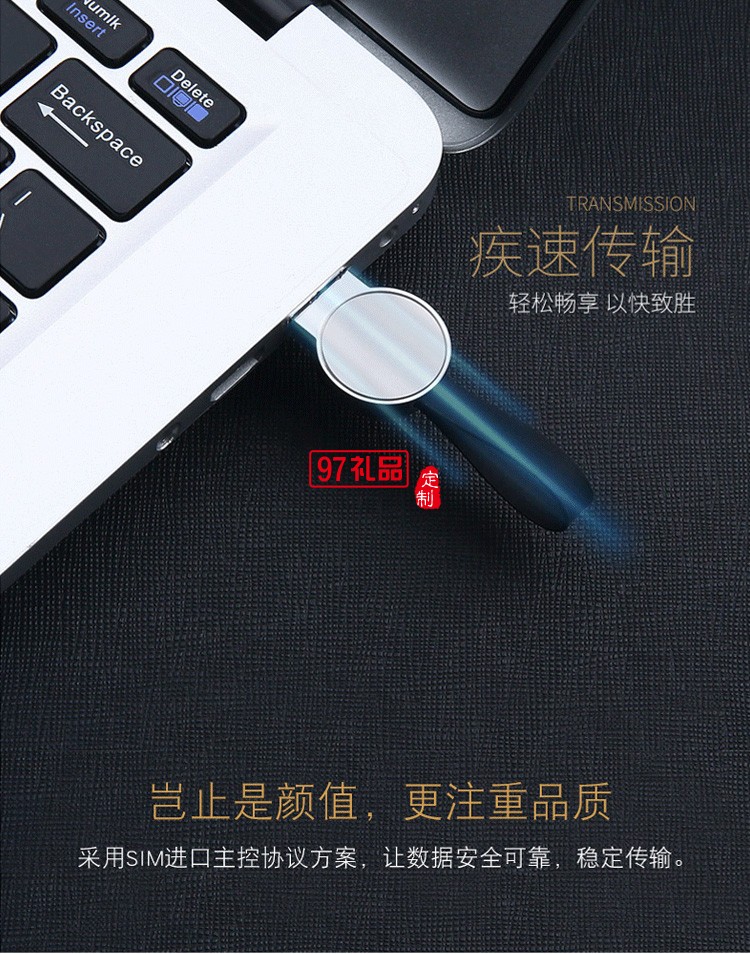 創意mini金屬私模U盤 免費定制發光logo