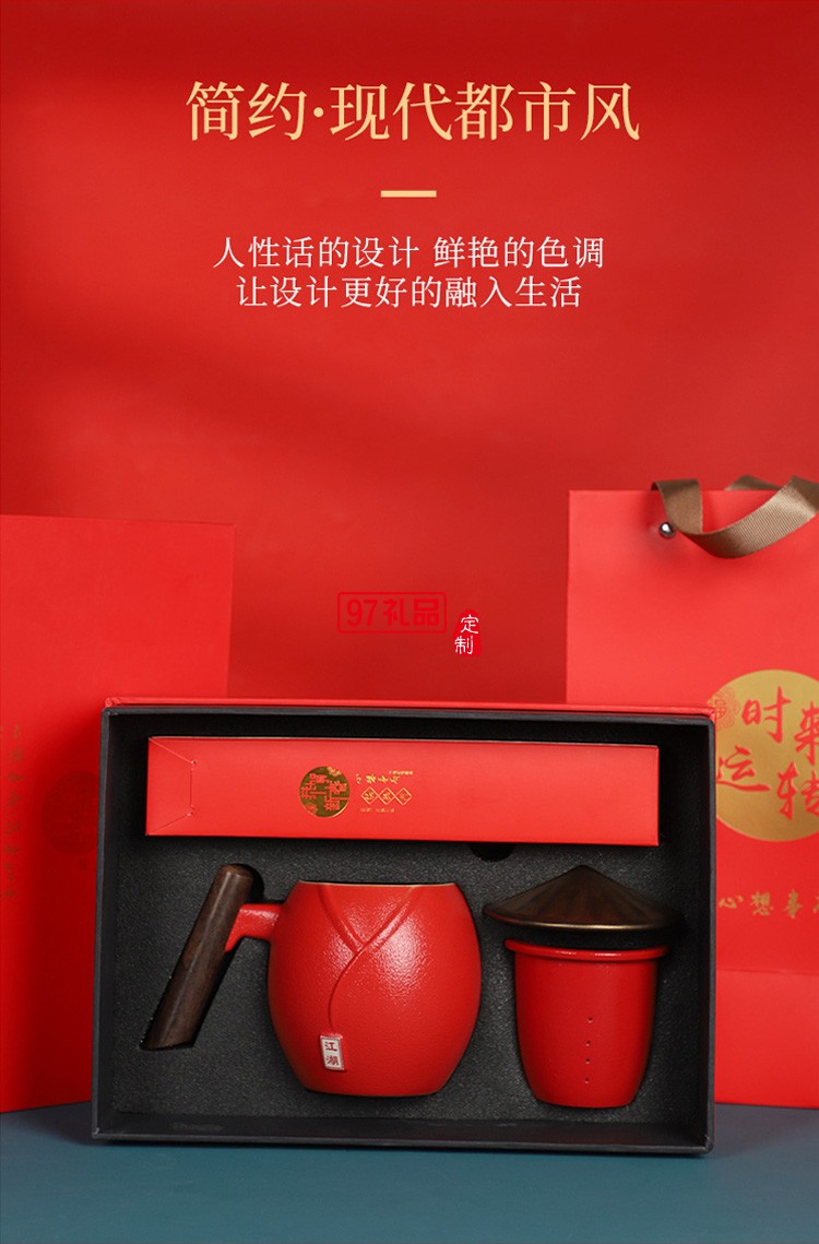 功夫茶具創意辦公杯商務禮品 個人杯江湖套杯禮盒 可定制logo