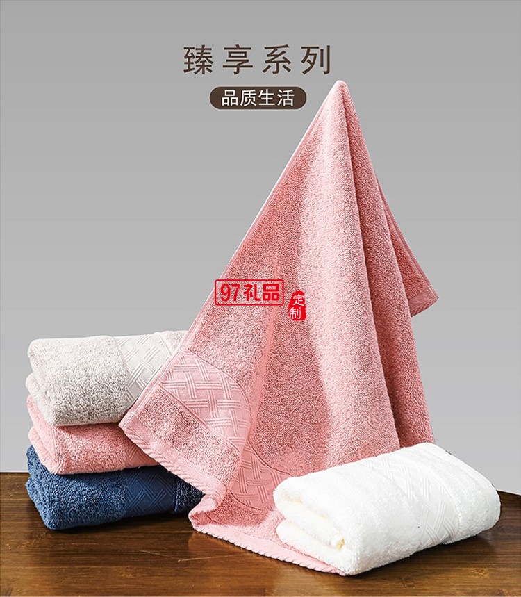 純棉毛巾禮盒套裝logo定制員工禮品開業禮品