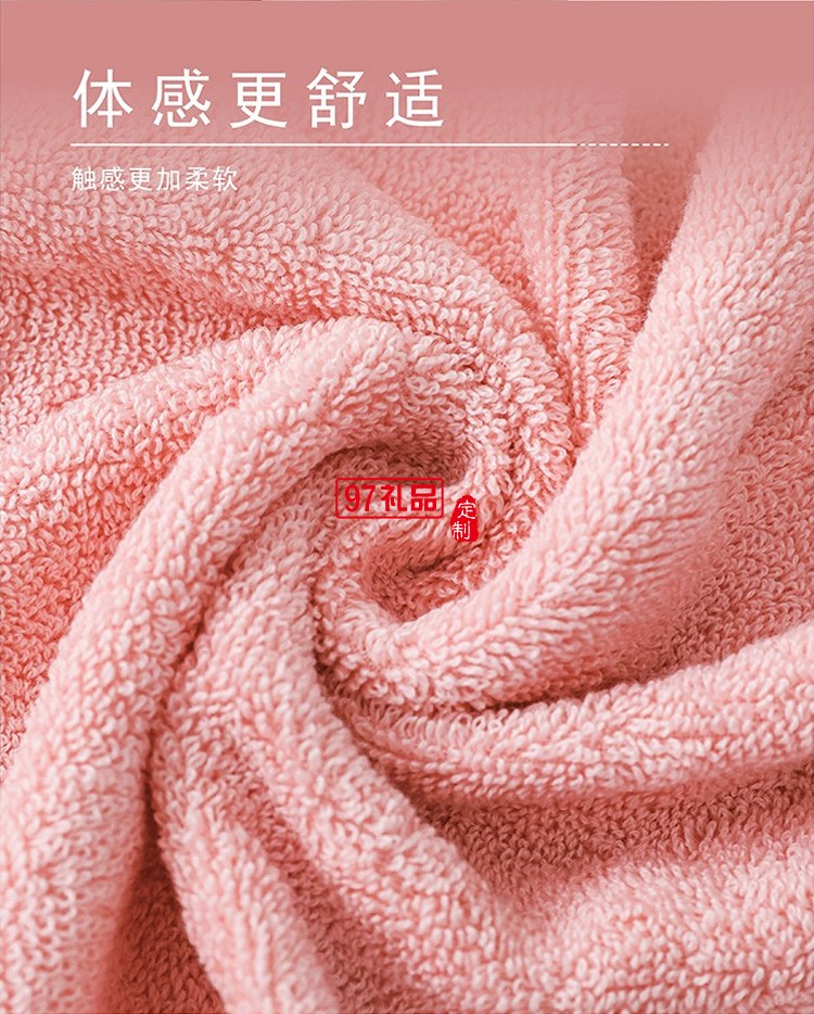 純棉毛巾禮盒套裝logo定制員工禮品開業禮品