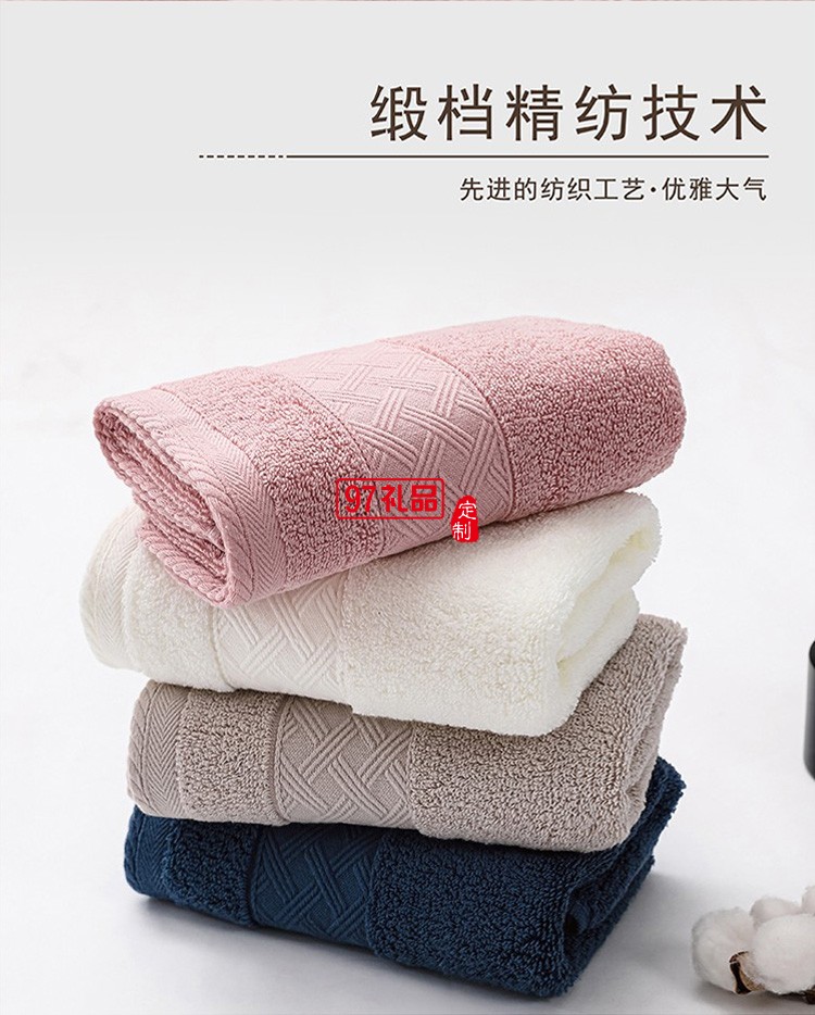 純棉毛巾禮盒套裝logo定制員工禮品開業禮品