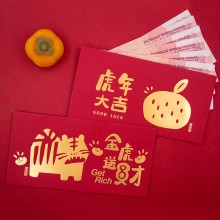 虎年新年創意燙金千元紅包利事封可定制（6個裝）