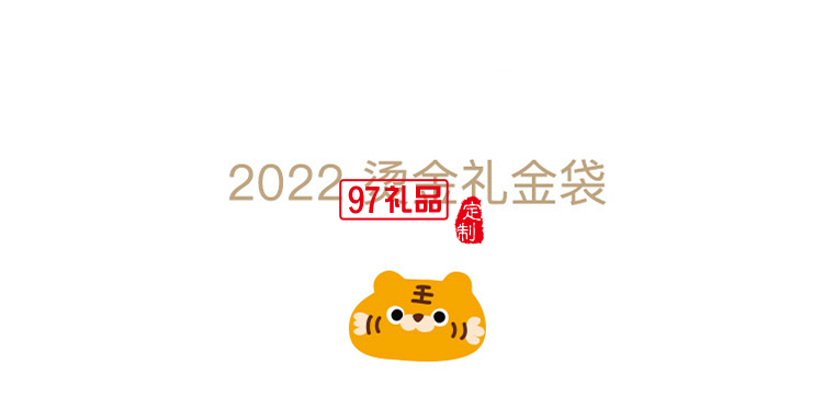 虎年新年創意燙金千元紅包利事封可定制（6個裝）