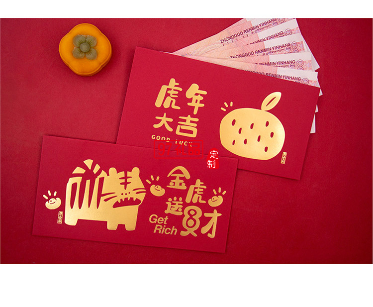虎年新年創意燙金千元紅包利事封可定制（6個裝）