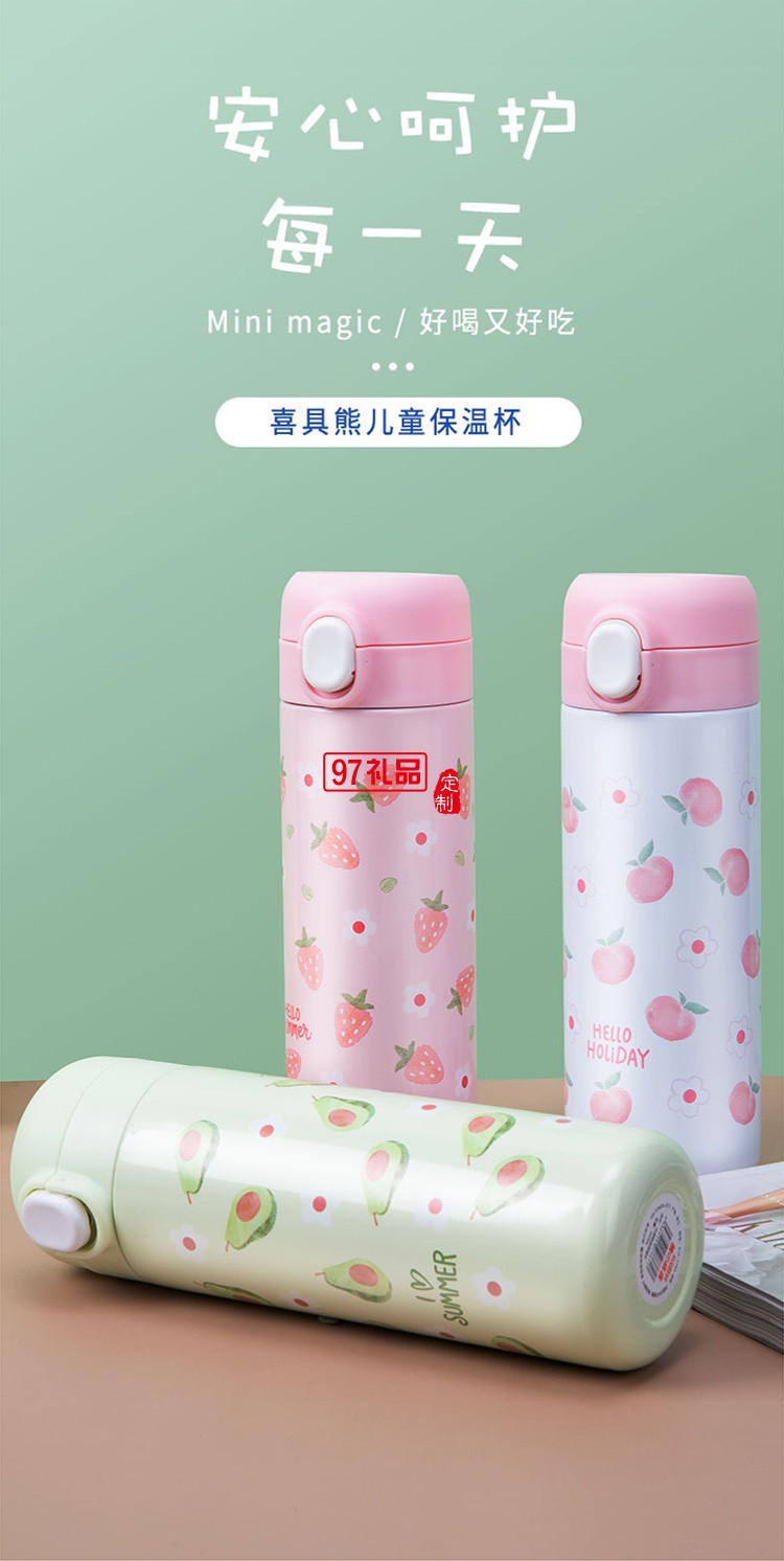 水果保溫杯批發不銹鋼創意彈扣學生水杯禮品杯子定制