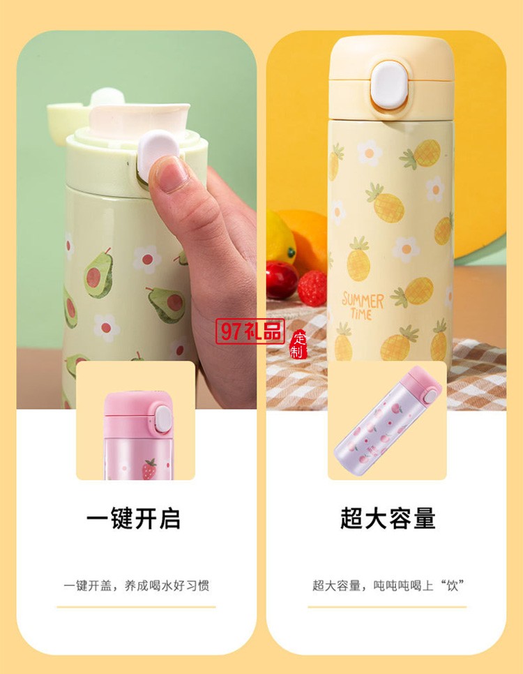 水果保溫杯批發不銹鋼創意彈扣學生水杯禮品杯子定制