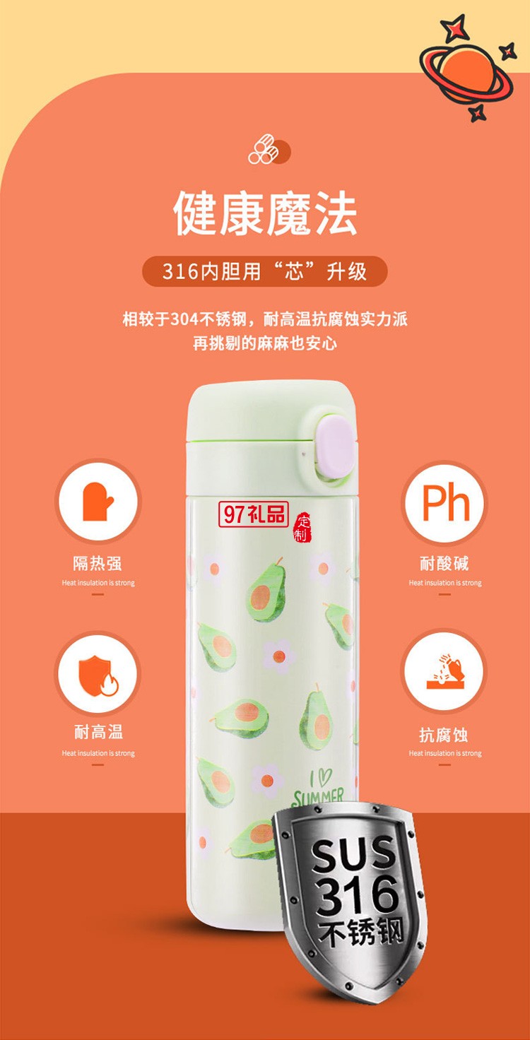 水果保溫杯批發不銹鋼創意彈扣學生水杯禮品杯子定制