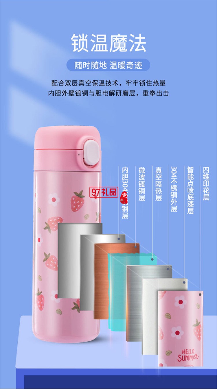 水果保溫杯批發不銹鋼創意彈扣學生水杯禮品杯子定制