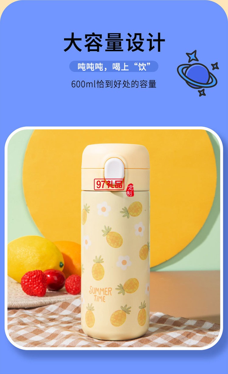 水果保溫杯批發不銹鋼創意彈扣學生水杯禮品杯子定制