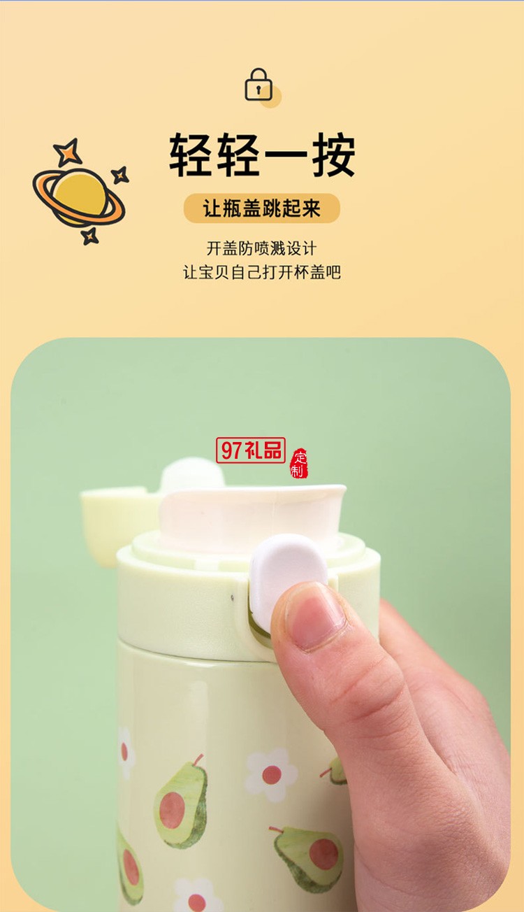 水果保溫杯批發不銹鋼創意彈扣學生水杯禮品杯子定制