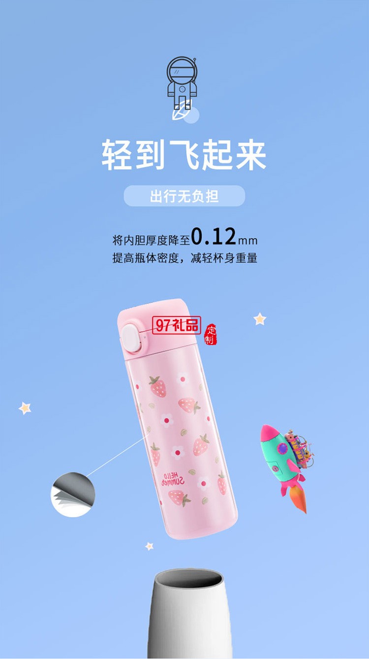 水果保溫杯批發不銹鋼創意彈扣學生水杯禮品杯子定制