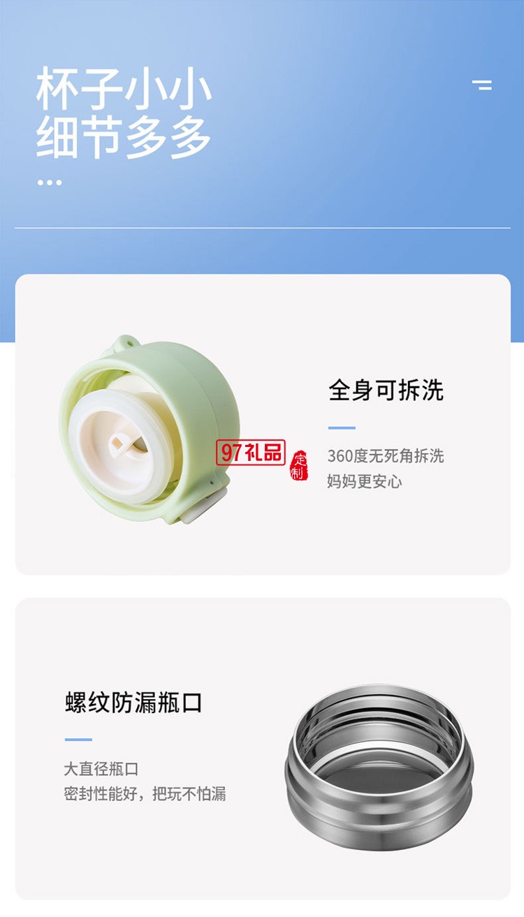 水果保溫杯批發不銹鋼創意彈扣學生水杯禮品杯子定制
