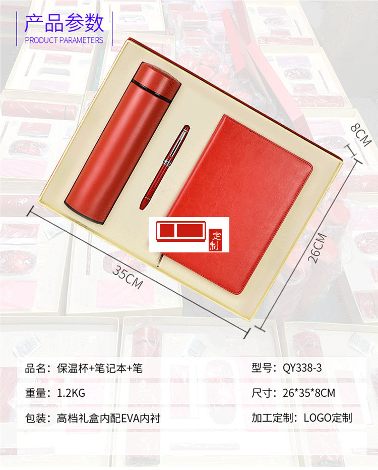 年會開業伴手禮品 新年禮物 周年慶禮品 企業定制 品牌禮品