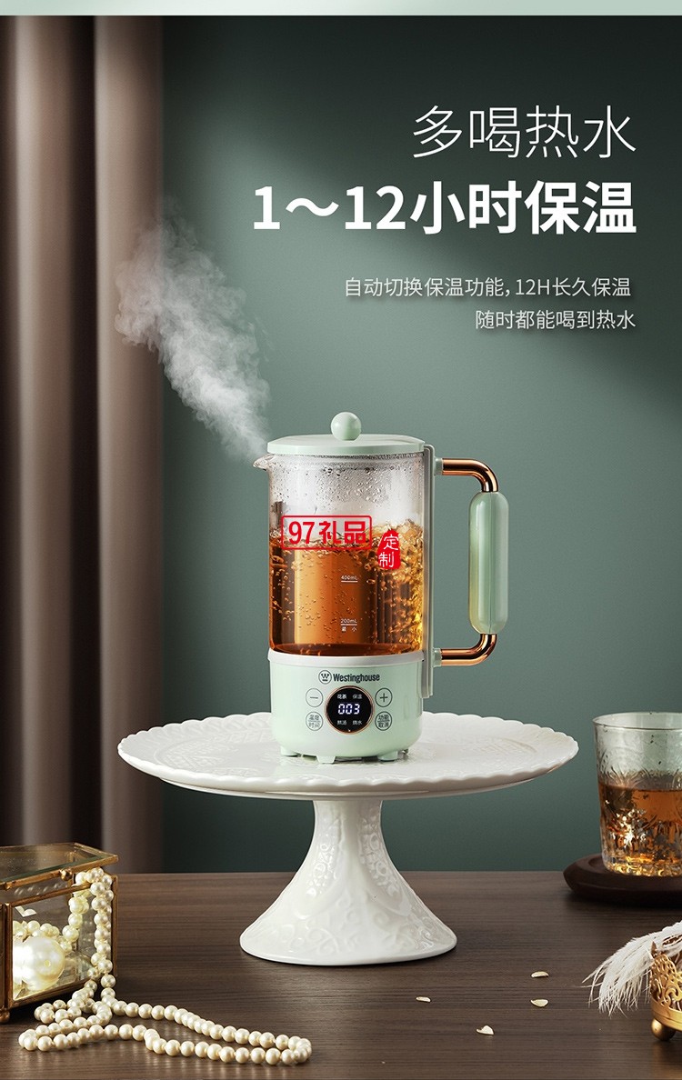 西屋Westinghouse-多功能電水壺（養生壺）