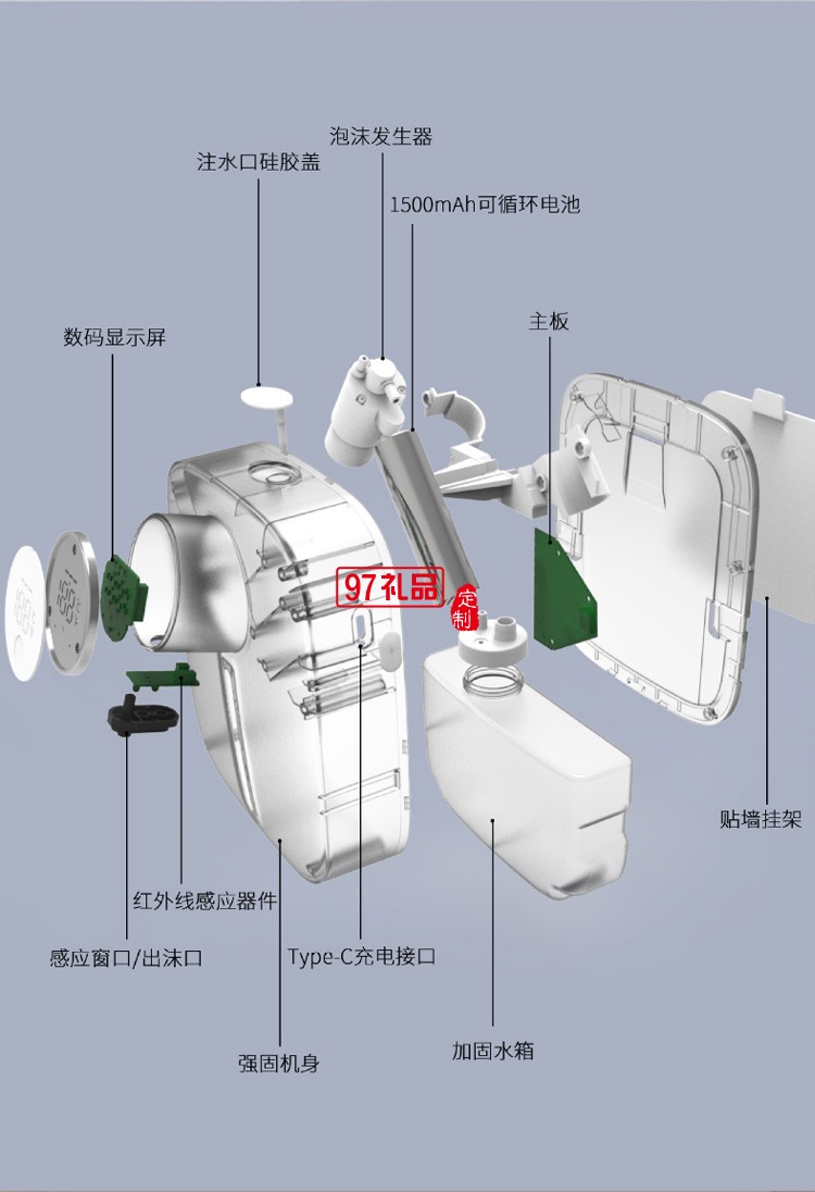 掛壁式小型泡沫洗手機(jī)自動智能感應(yīng)皂液器定制公司廣告禮品