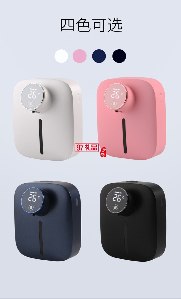 掛壁式小型泡沫洗手機(jī)自動智能感應(yīng)皂液器定制公司廣告禮品