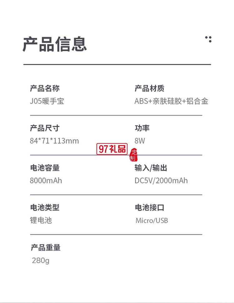 COINBIG定制 自發熱充電寶二合一便攜卡通迷你移動電源 可定制