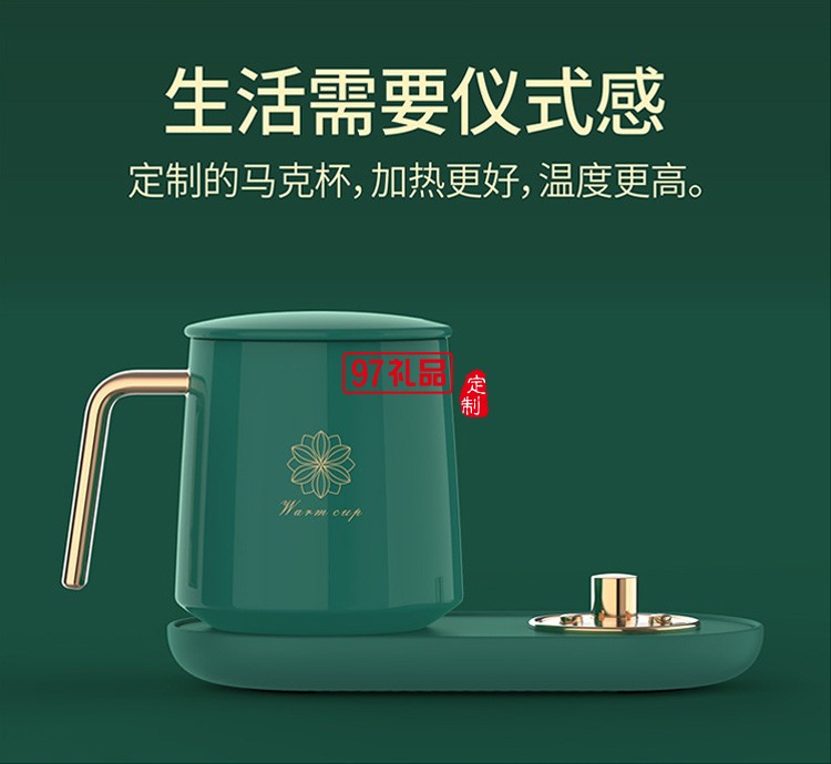 哥倫比亞戶外品牌定制USB恒溫暖杯墊復古懷表辦公家用便攜恒溫杯墊