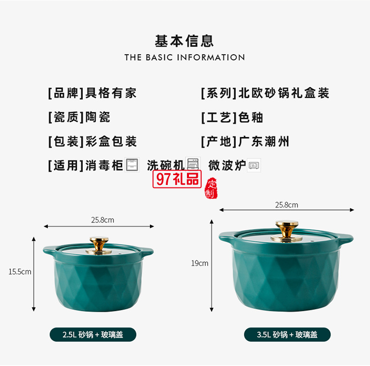 2.5L網紅陶瓷砂鍋禮品套裝帶玻璃蓋明火燉鍋彩盒耐高溫湯鍋伴手禮