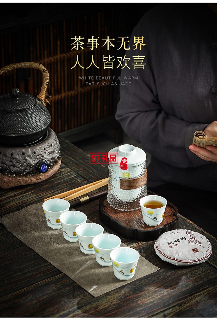 中秋節房地產銀行茶具禮盒茶水分離套裝公司隨手開業禮品月餅logo