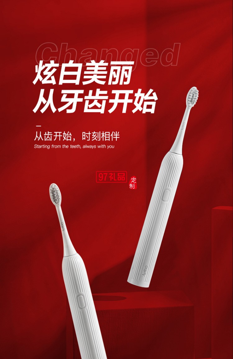 艾優(yōu)（Apiyoo）電動牙刷 吹風(fēng)機禮盒套裝 時尚搭配搭潮人潮品禮盒