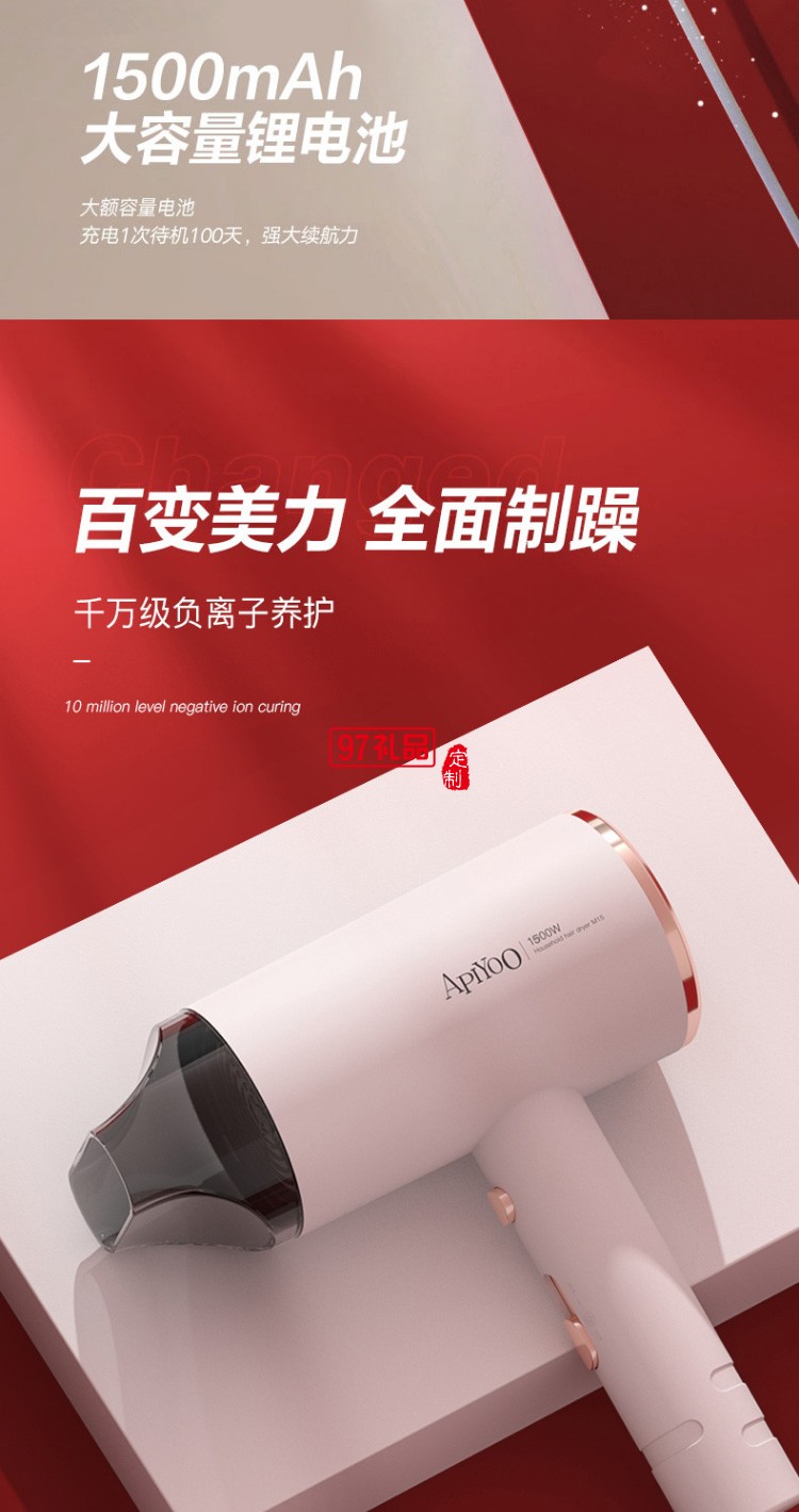艾優(yōu)（Apiyoo）電動牙刷 吹風(fēng)機禮盒套裝 時尚搭配搭潮人潮品禮盒