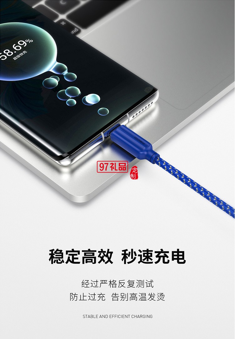 Recci榮耀系列手機(jī)充電線(xiàn)