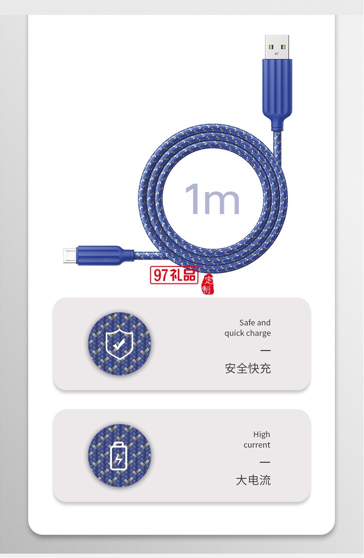 Recci榮耀系列手機(jī)充電線(xiàn)