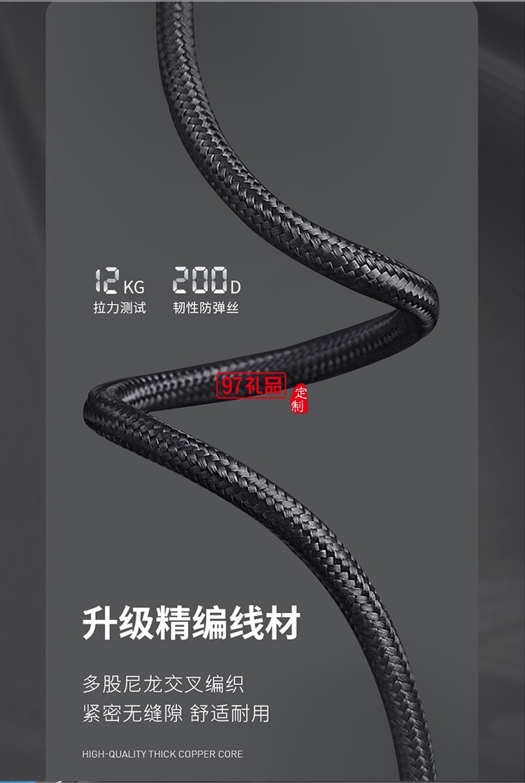 Recci銳思RTC-T12一拖三數據線